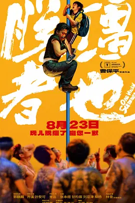 成人豆花视频